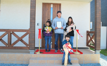 ❝ステキな夢のマイホームが叶えられた❞