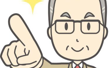 山形県（全国）注文・規格住宅（木造）法改正
