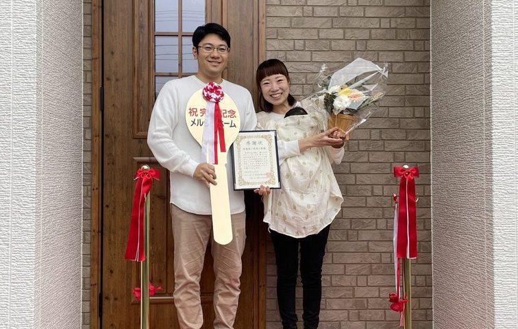 マイホームと出産と家族の新しい人生のスタートをこの家でできたことが本当に幸せ！