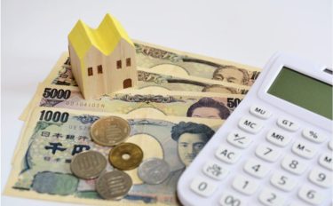 住宅ローンの金利はこれからどうなる？！