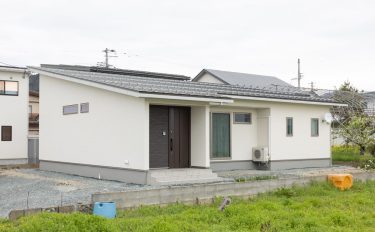 「快適な家で過ごしたい」と情報収集され決めた平屋