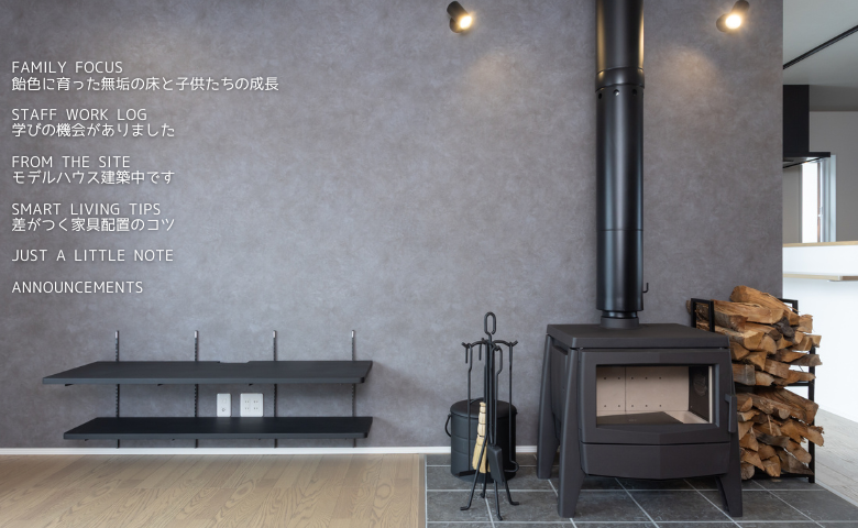 Merci Family Letter 4月号  Vol.5